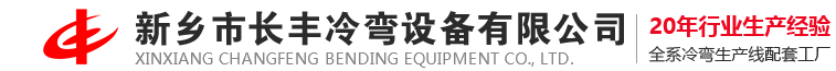 河南省中濾環(huán)?？萍加邢薰? /></a>
	</div>
	<div   class=